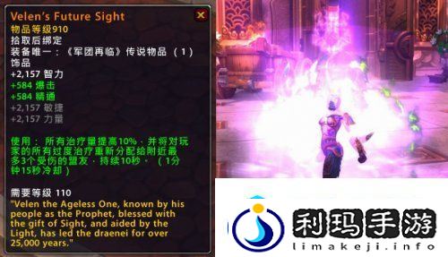 美工又给力了!魔兽测试服新增大量橙装特效