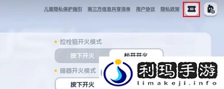香肠派对七月份兑换码都有哪些-香肠派对2024七月份兑换码大全