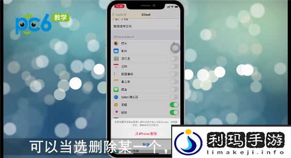 苹果相册最近删除怎么没了