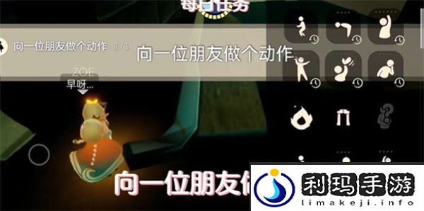 光遇5月21日每日任务攻略2024-光遇5月21日每日任务怎么做