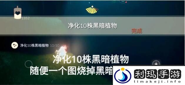 光遇9.9任务攻略