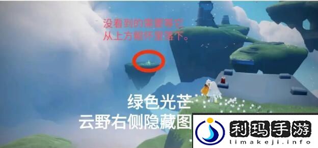 光遇9.9任务攻略