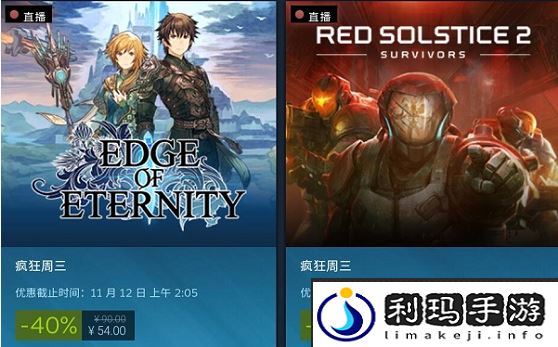 steam移动版怎么购买游戏