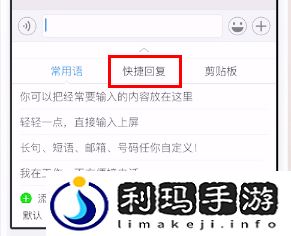 讯飞输入法怎么骂人