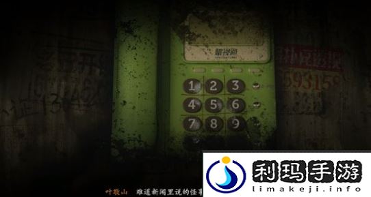 烟火游戏图文攻略大全