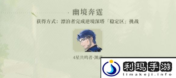 鸣潮公测福利一览-鸣潮公测福利有哪些
