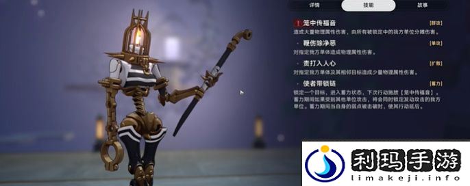 崩坏：星穹铁道受难剧成就攻略-崩坏：星穹铁道受难剧成就怎么达成