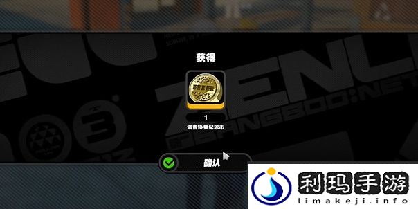 《绝区零》黑雁工地洛妮纪念币收集攻略