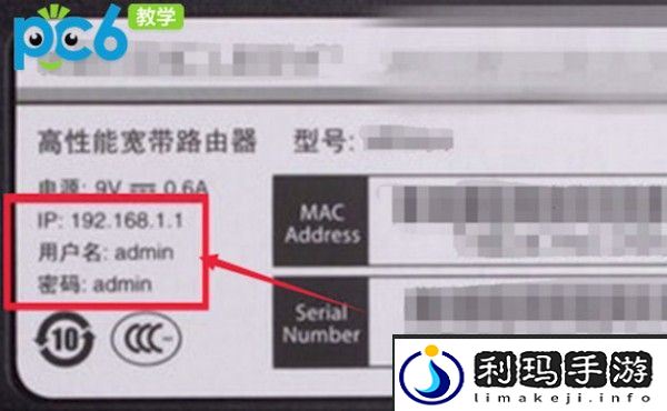怎么重置路由器