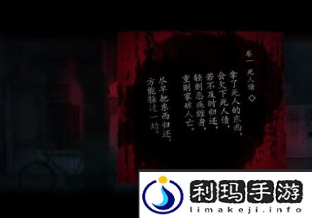 烟火游戏图文攻略大全