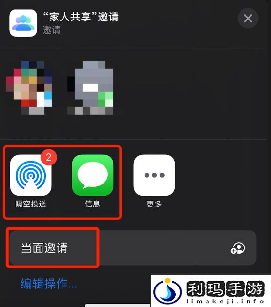 苹果土区账号注册教程