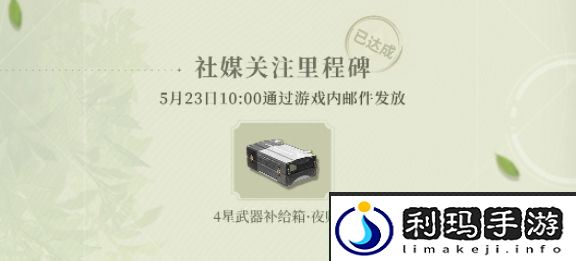 鸣潮公测福利一览-鸣潮公测福利有哪些