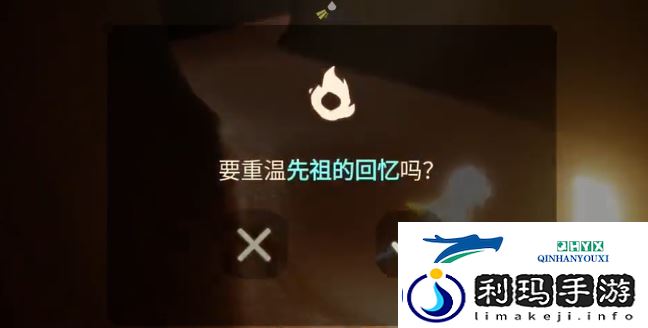 光遇12.11任务攻略-2023年12月11日每日任务完成图文流程