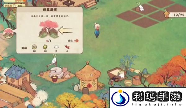 桃源深处有人家隐藏仓库在哪