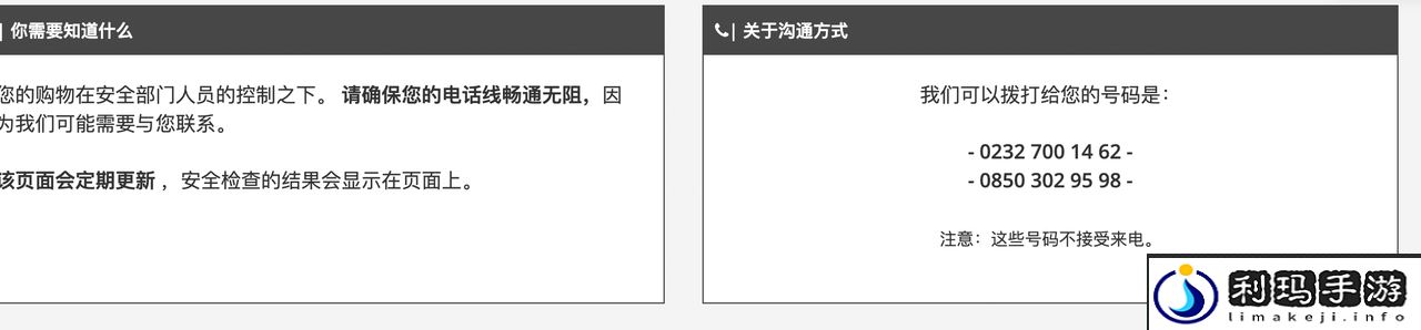 苹果土区账号注册教程
