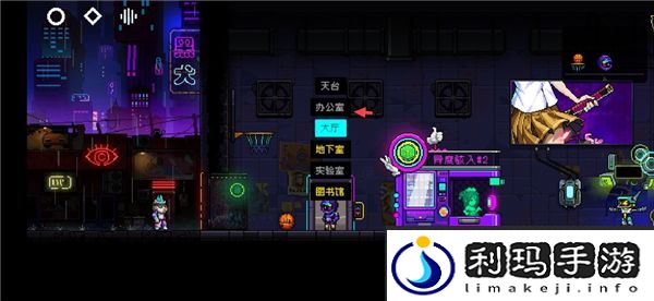 霓虹深渊无限新手攻略