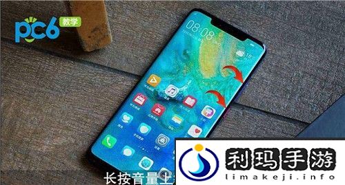 华为手机忘记密码怎么办