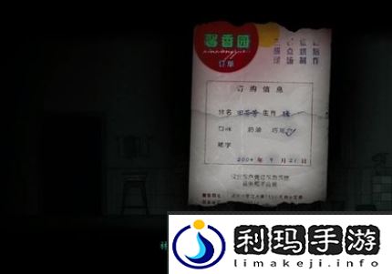 烟火游戏图文攻略大全