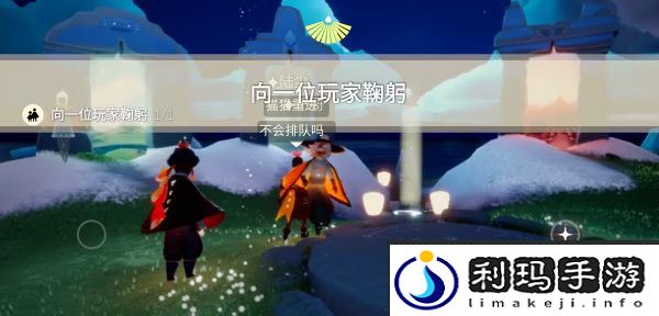 光遇9月25日每日任务完成步骤