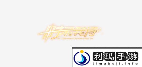 王牌竞速新隐藏称号获得方法