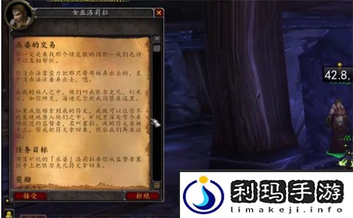 魔兽世界霍迪尔之子声望开启方法-魔兽世界霍迪尔之子声望怎么开启