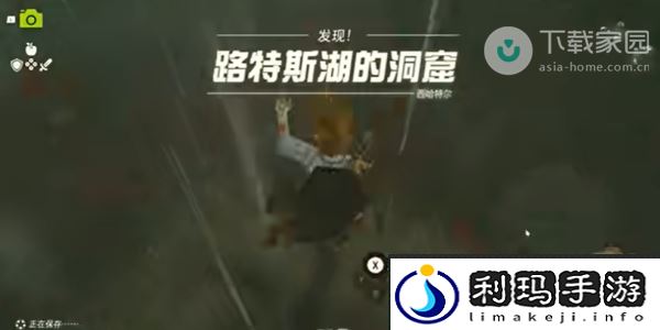 塞尔达传说王国之泪洞窟里的巨人三兄弟任务完成步骤