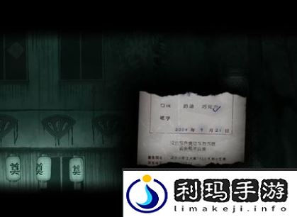 烟火游戏图文攻略大全