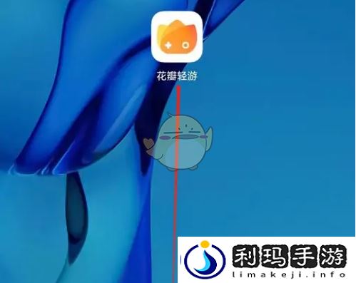 花瓣轻游怎么关闭游戏声音-关闭消息通知方法
