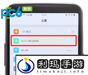 还原网络设置