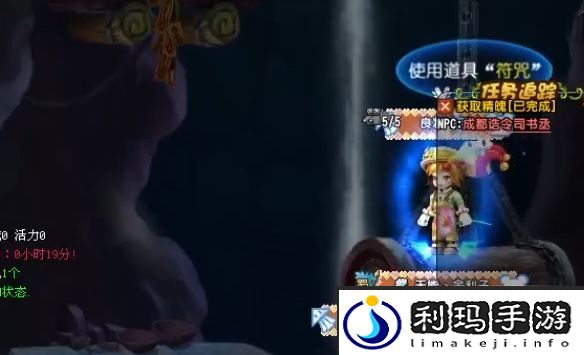 《qq三国》勇闯北邙山任务方法