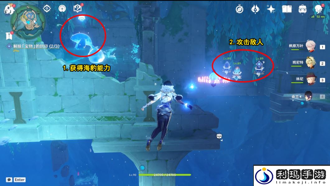 原神公主与冒险团任务完成攻略