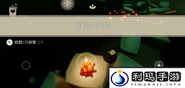 光遇9月25日每日任务完成步骤