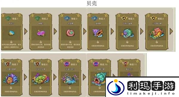 幻兽爱合成奇迹图鉴大全