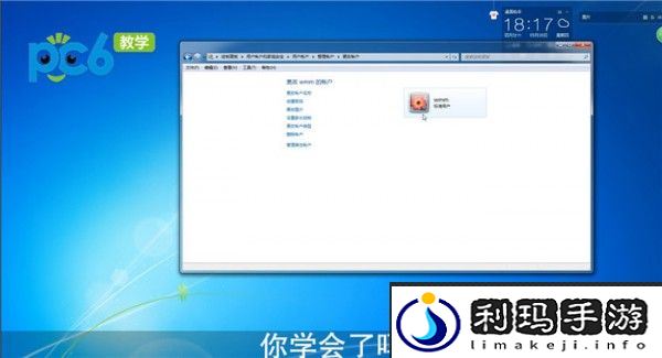 电脑密码忘了怎么办