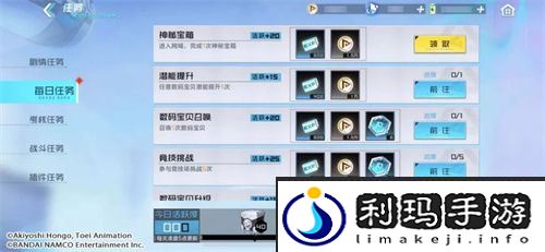 数码宝贝新世纪召唤券获取方法-数码宝贝新世纪召唤券怎么获取