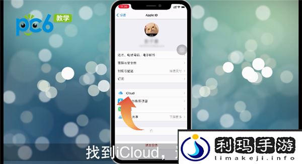 苹果相册最近删除怎么没了