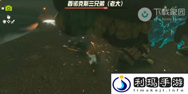 塞尔达传说王国之泪洞窟里的巨人三兄弟任务完成步骤