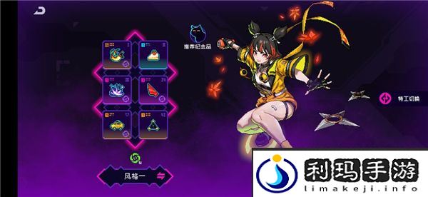 霓虹深渊无限新手攻略