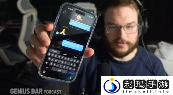 更新UI也算升级！iOS-19界面曝光：设计更加圆润、透明！