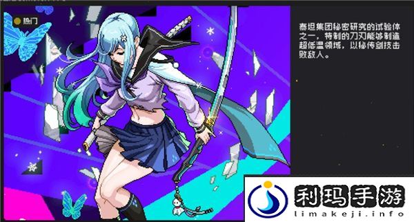 霓虹深渊无限新手攻略
