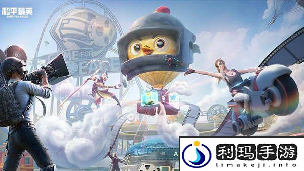 和平精英战神积分查看方法