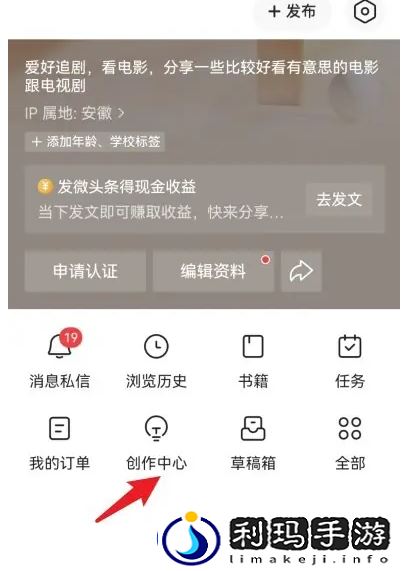 今日头条新闻评论区怎么关闭-今日头条新闻评论区关闭方法