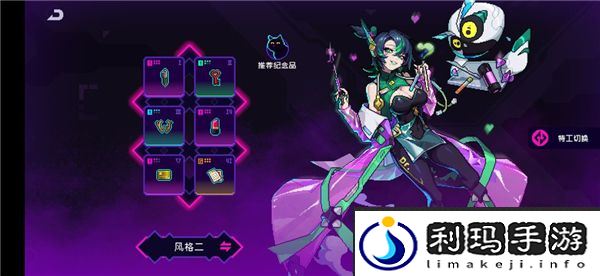霓虹深渊无限新手攻略