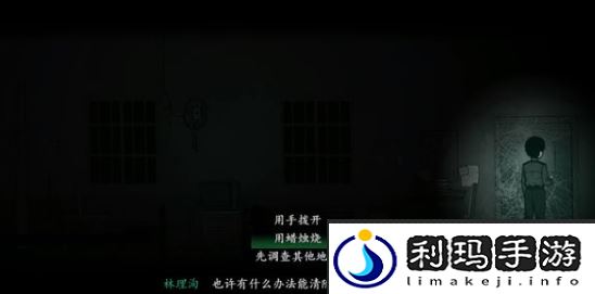 烟火游戏图文攻略大全
