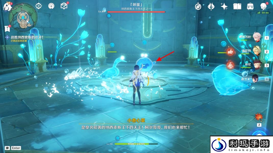 原神公主与冒险团任务完成攻略