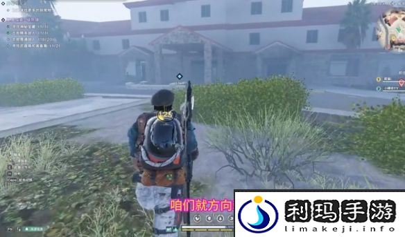 《七日世界》绿荫镇神秘宝箱位置