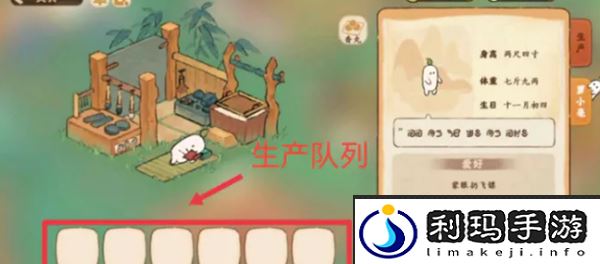 桃源深处有人家隐藏仓库在哪