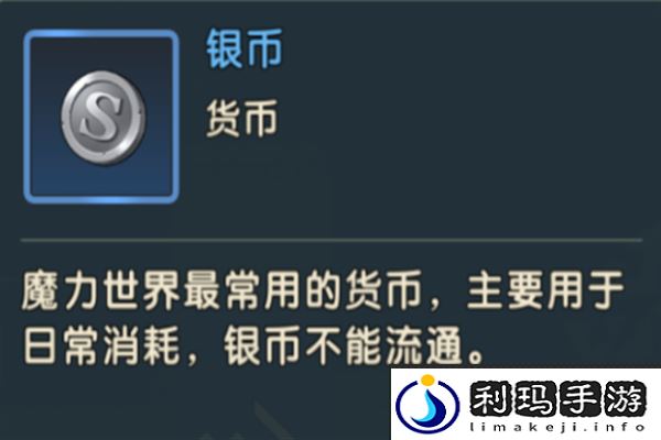 《魔力宝贝复兴》资源获取大全