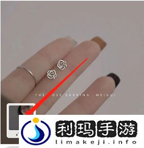 《小红书》购物车查看方法