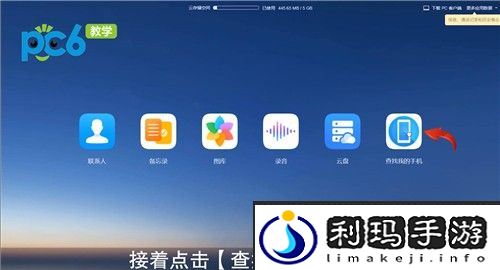 华为手机忘记密码怎么办